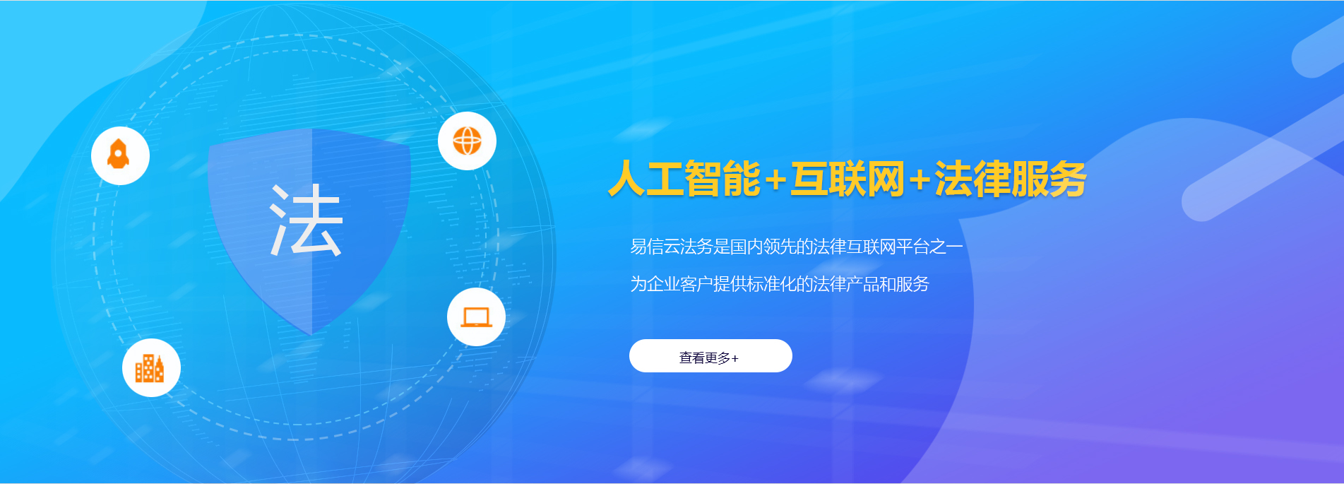 思茅律师在线咨询