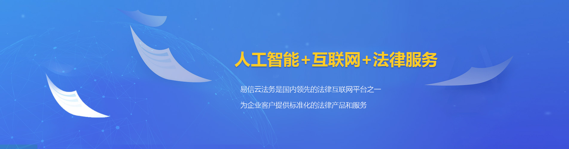 思茅律师在线咨询
